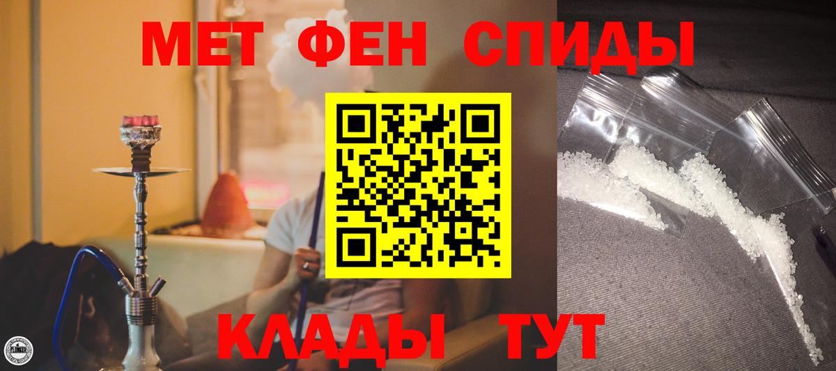 Amphetamine 98%  Вход с VPN  Amphetamine  Тавда 