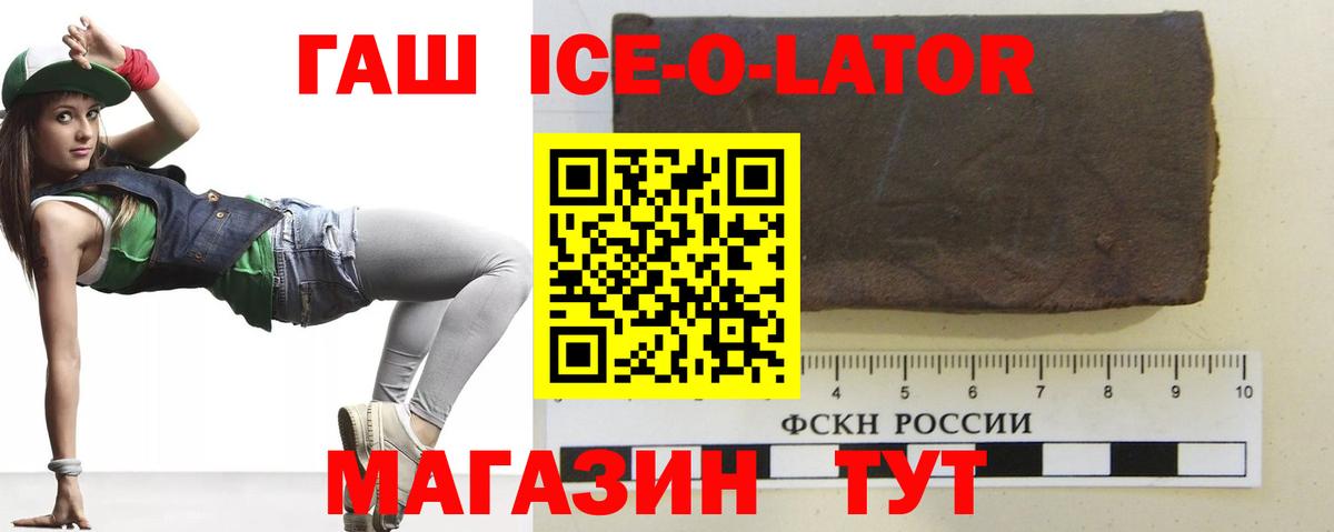 Гашиш гарик  ГАШИШ  Тавда  Вход с VPN  ГАШ гарик 