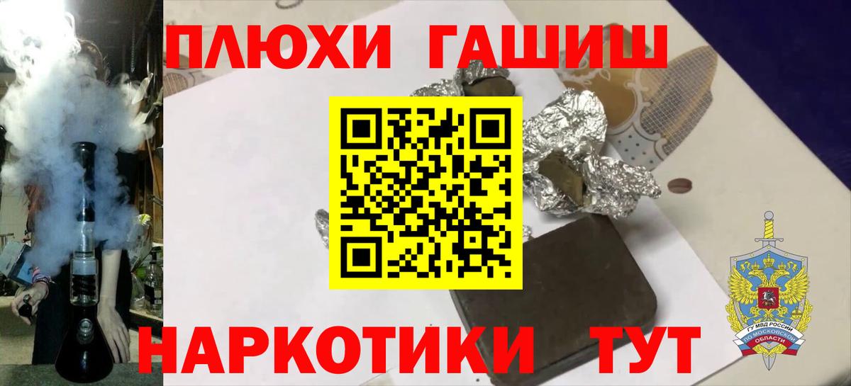 Гашиш 40% ТГК Тавда