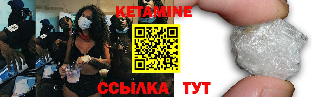 ссылка на мегу ССЫЛКА  Вход с VPN  Тавда  КЕТАМИН ketamine 