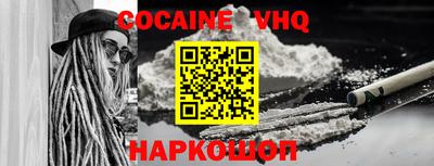 дживик Новозыбков