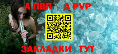 дживик Новозыбков