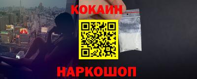 круглые Новокубанск