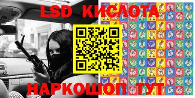 круглые Новокубанск