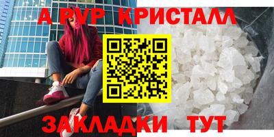 круглые Новокубанск