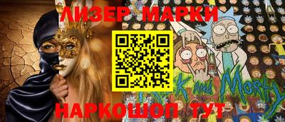 дживик Новозыбков