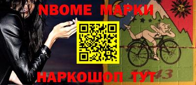 ГАЛЛЮЦИНОГЕННЫЕ ГРИБЫ Новодвинск