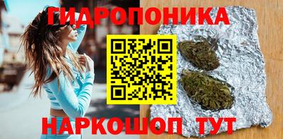 ГАЛЛЮЦИНОГЕННЫЕ ГРИБЫ Новодвинск