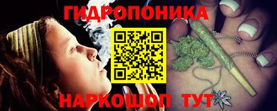 ГАЛЛЮЦИНОГЕННЫЕ ГРИБЫ Новодвинск