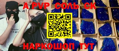 дживик Новозыбков