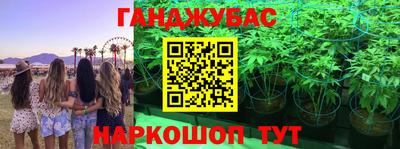 круглые Новокубанск