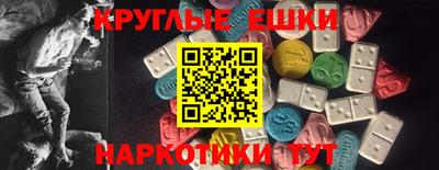 ГАЛЛЮЦИНОГЕННЫЕ ГРИБЫ Новодвинск