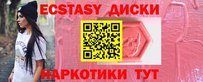 ГАЛЛЮЦИНОГЕННЫЕ ГРИБЫ Новодвинск