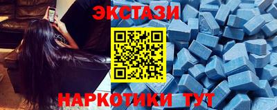 ГАЛЛЮЦИНОГЕННЫЕ ГРИБЫ Новодвинск