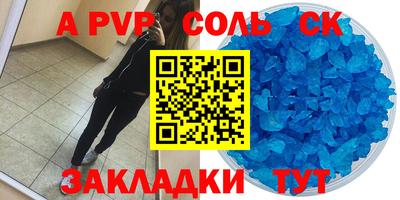 круглые Новокубанск