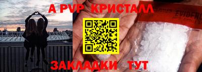 дживик Новозыбков