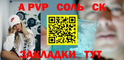 ГАЛЛЮЦИНОГЕННЫЕ ГРИБЫ Новодвинск