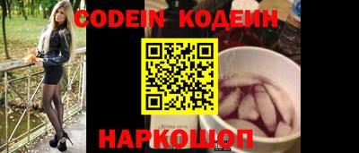 ГАЛЛЮЦИНОГЕННЫЕ ГРИБЫ Новодвинск