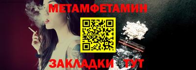 дживик Новозыбков