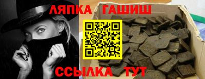 дживик Новозыбков