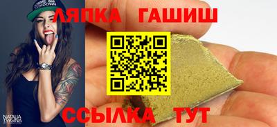 круглые Новокубанск