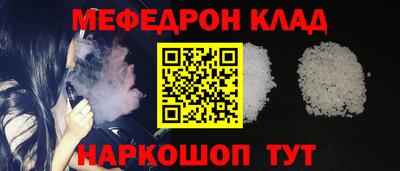 дживик Новозыбков