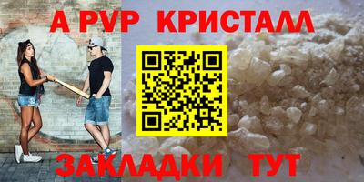 ГАЛЛЮЦИНОГЕННЫЕ ГРИБЫ Новодвинск