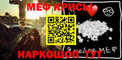 дживик Новозыбков