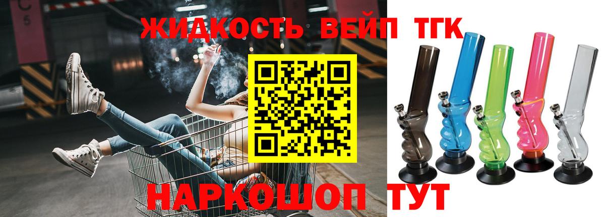 Дистиллят ТГК Wax Тавда