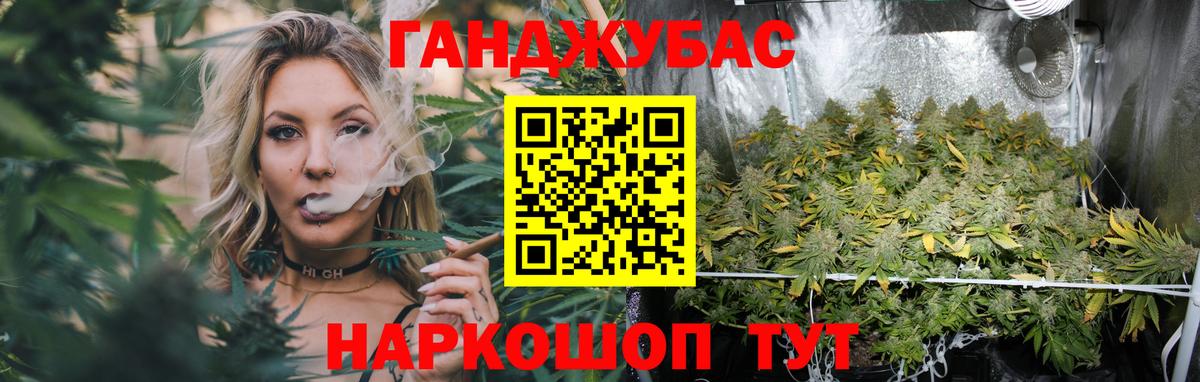 Тавда  Бошки марихуана Ganja  Канабис марихуана  Вход с VPN  Конопля конопля  Бошки марихуана Ganja 